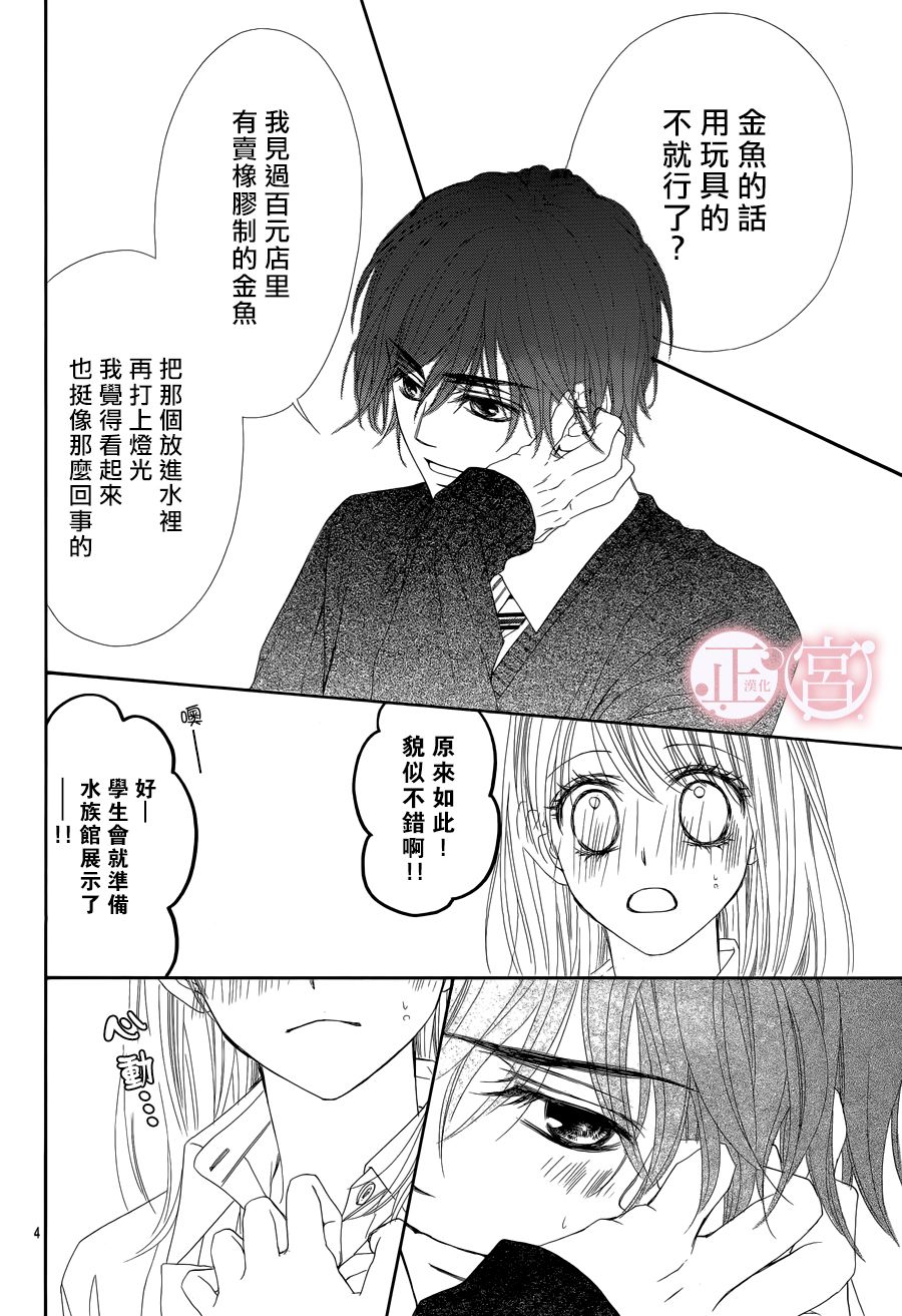 第05话5