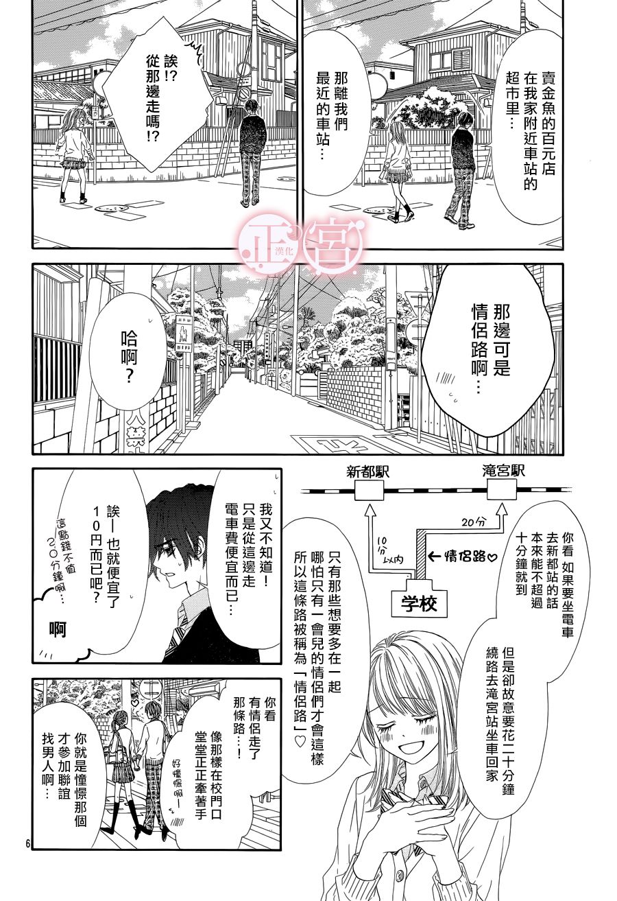 第05话7