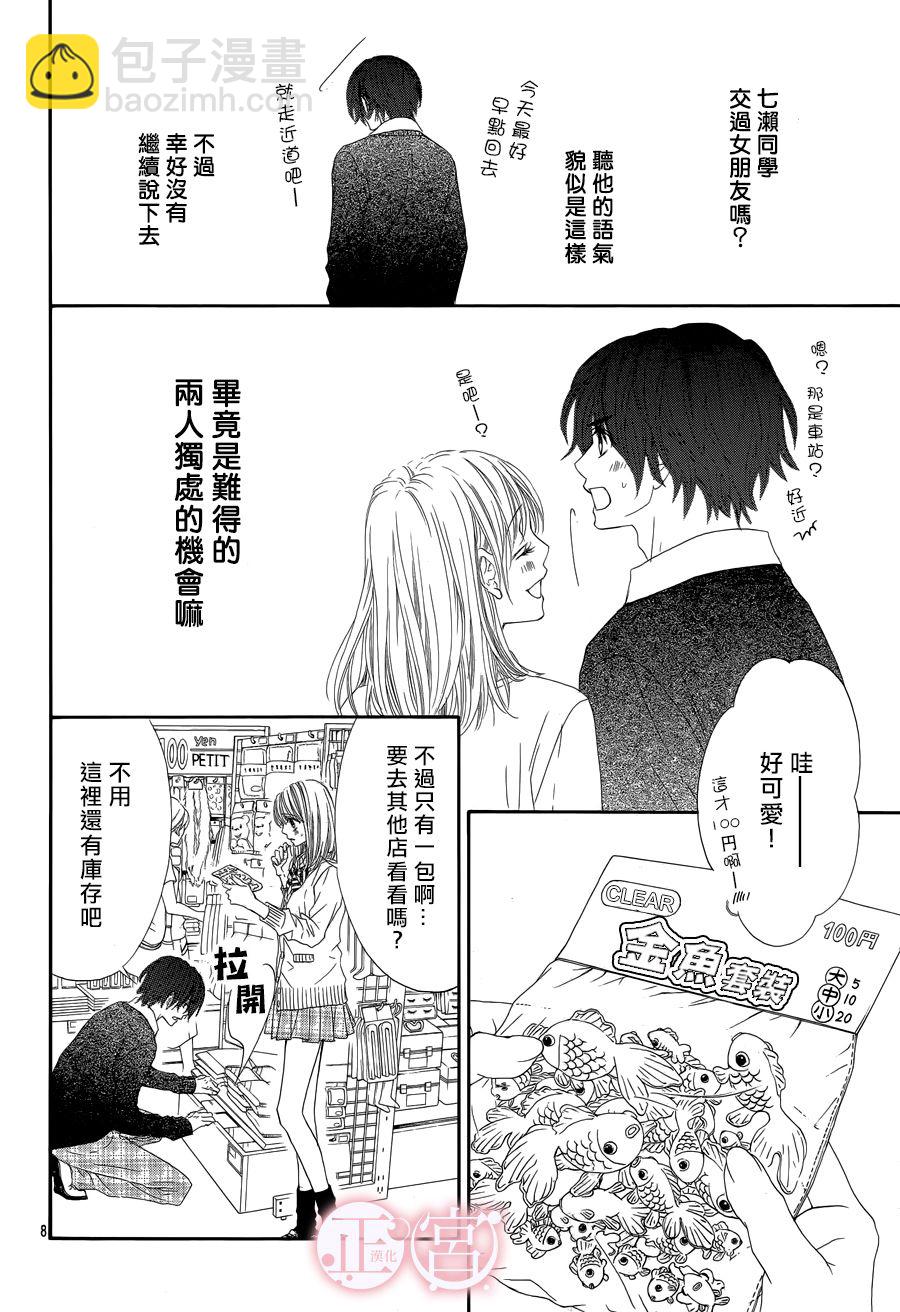 第05话9