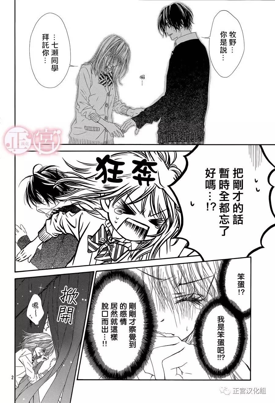第06话1