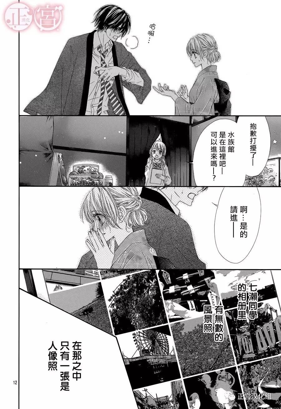 第06话11