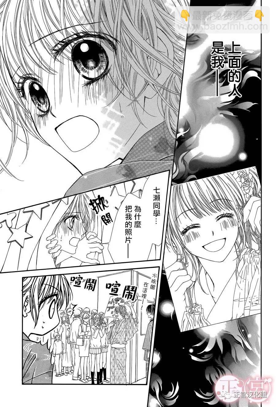 第06话12