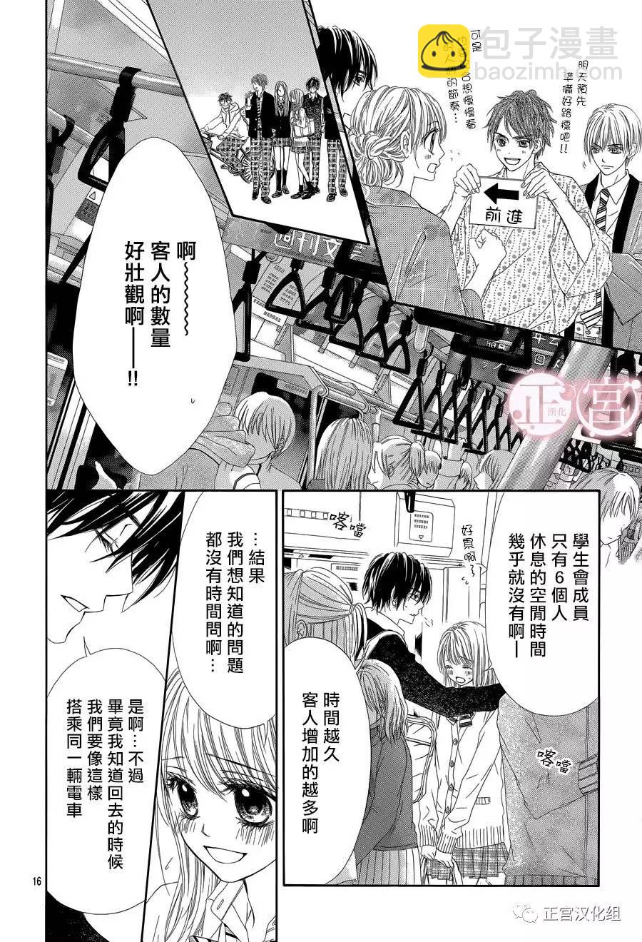 第06话15