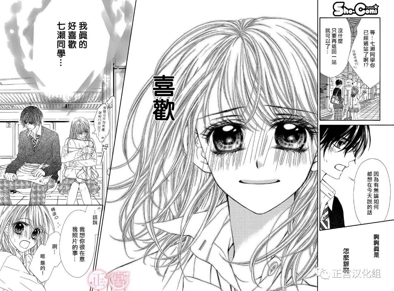 第06话17