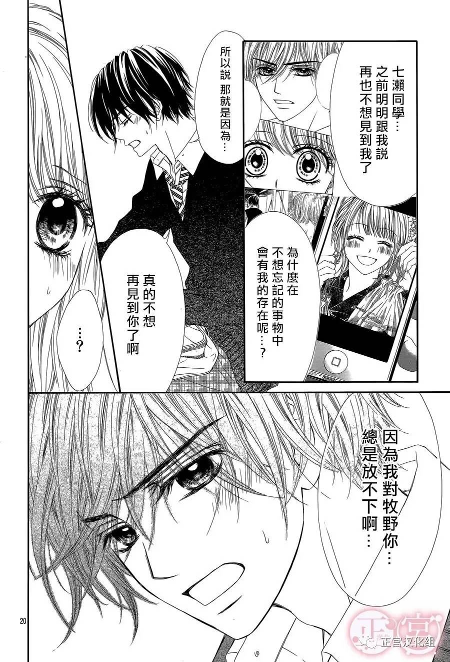 第06话18