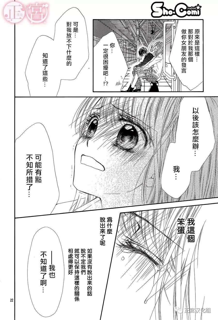 第06话20