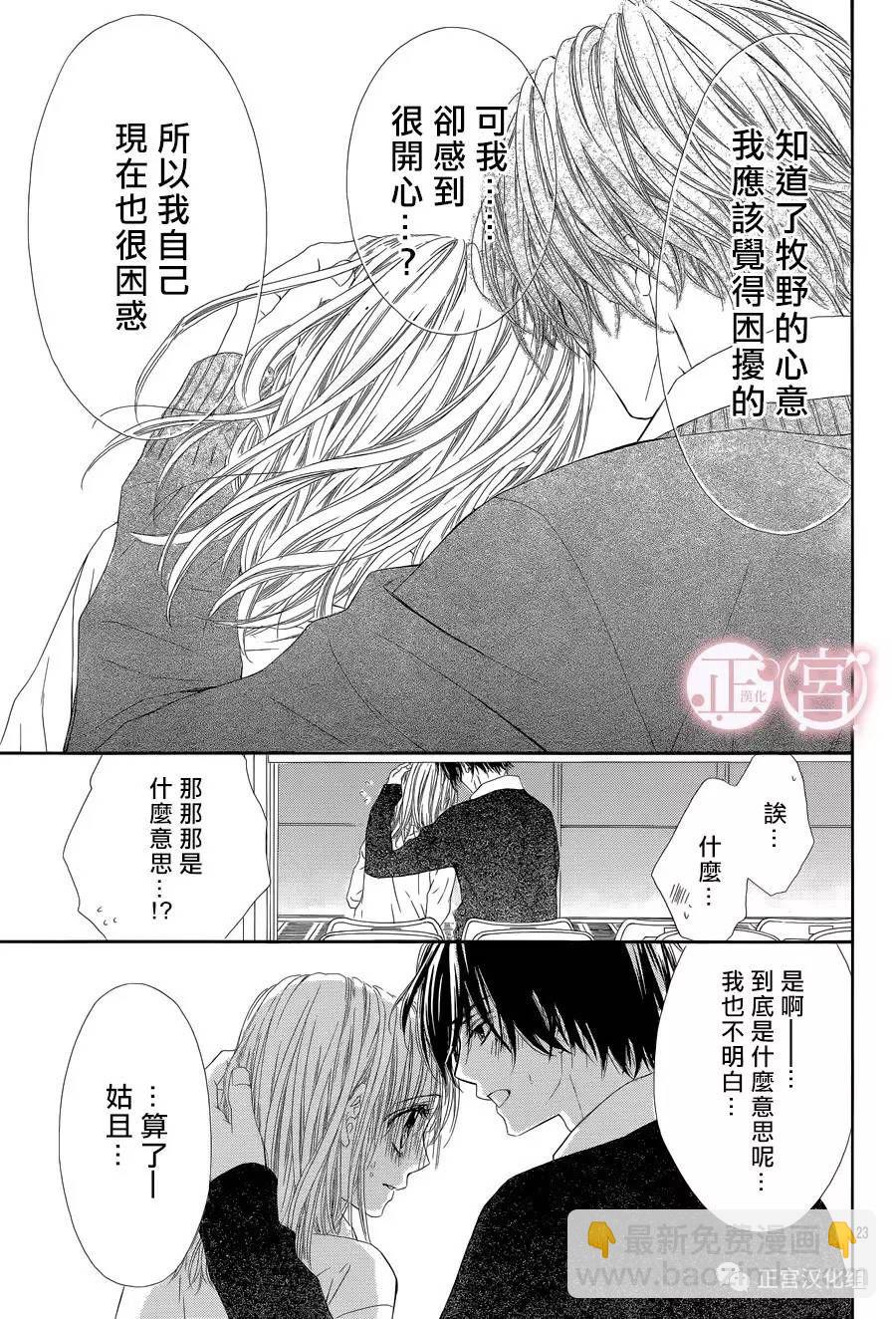 第06话21