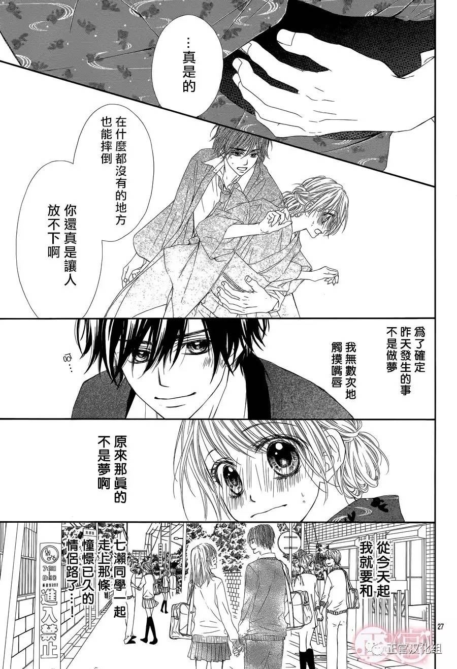 第06话24