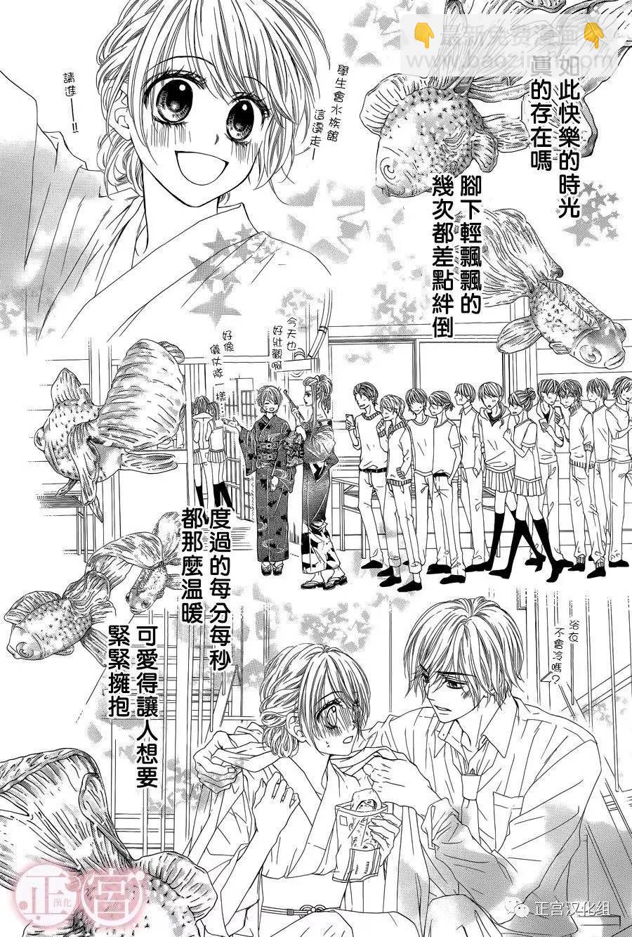 第06话25