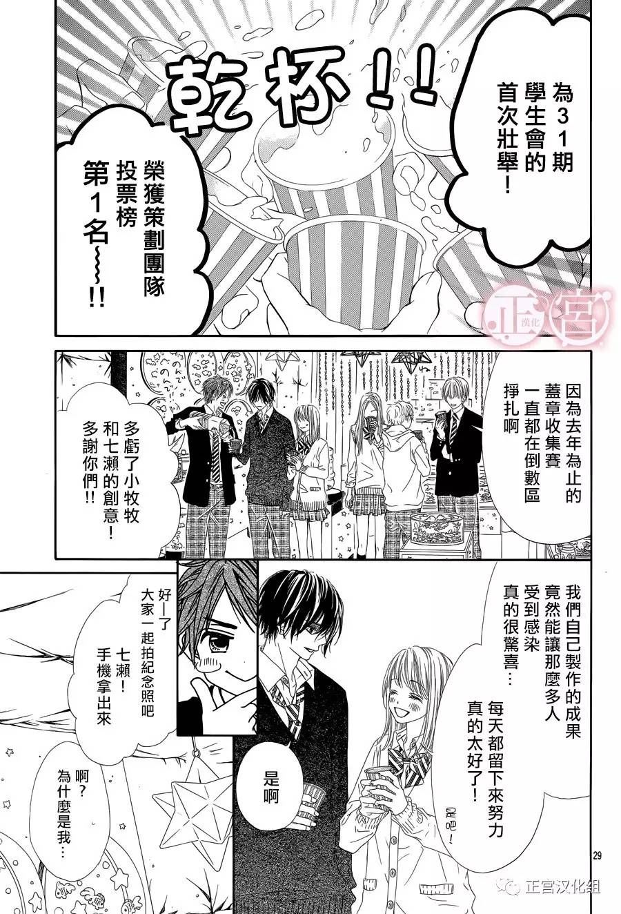 第06话26