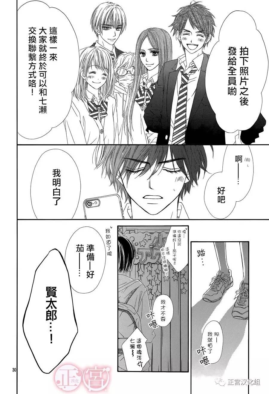 第06话27