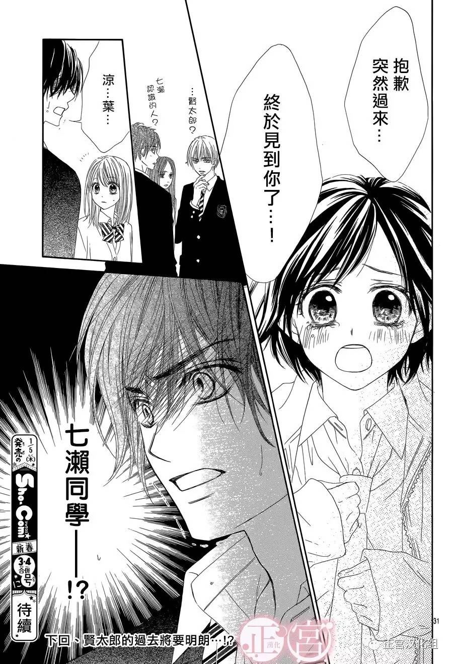 第06话28