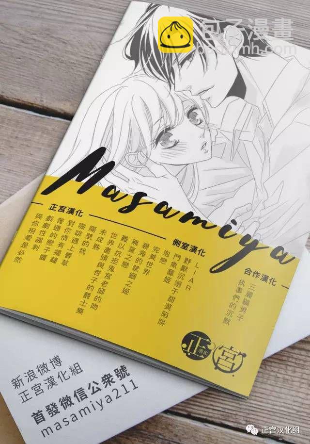 第06话29