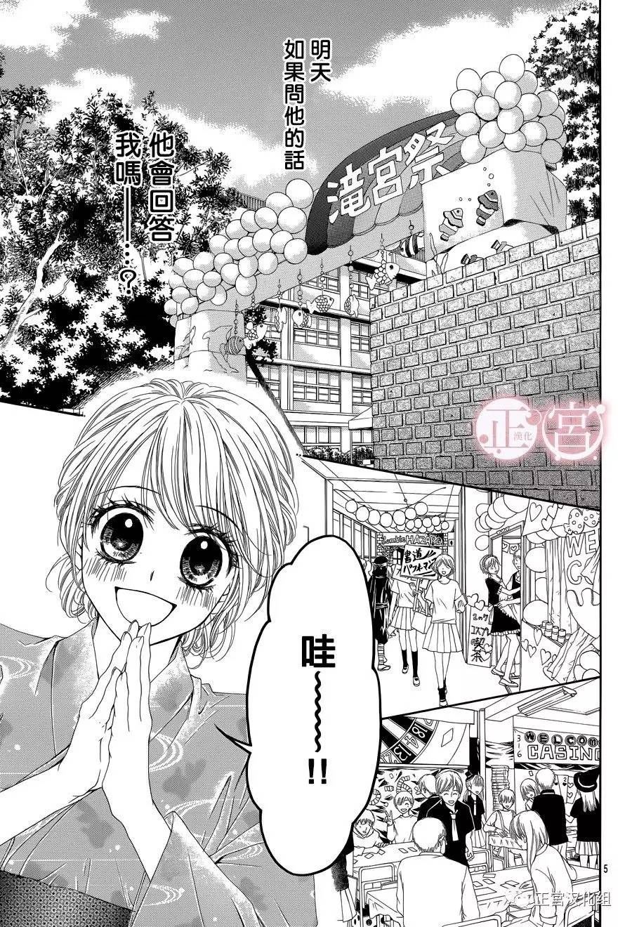 第06话4
