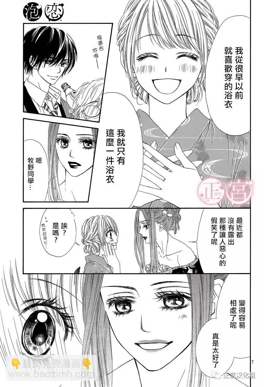 第06话6
