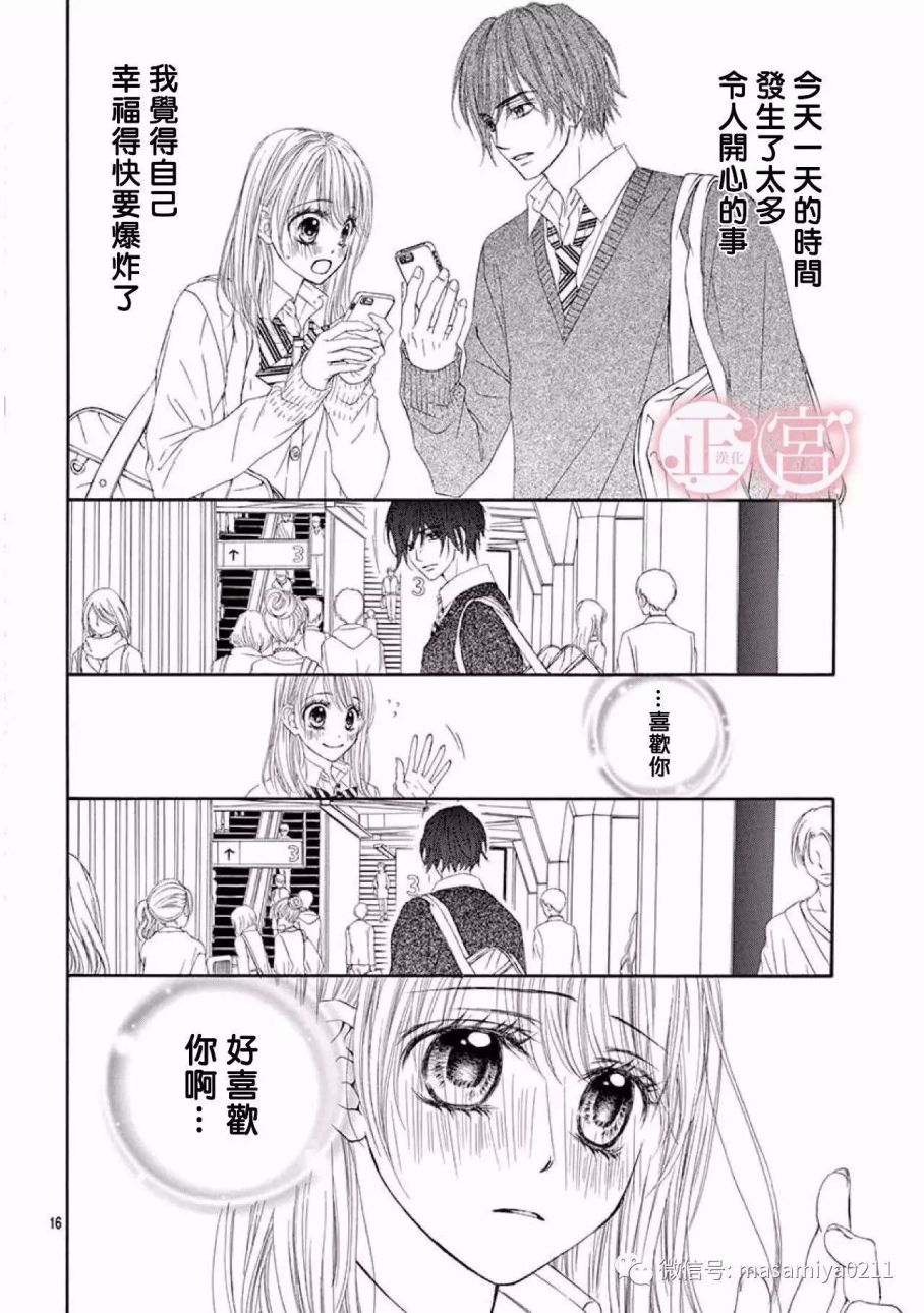 第10话15