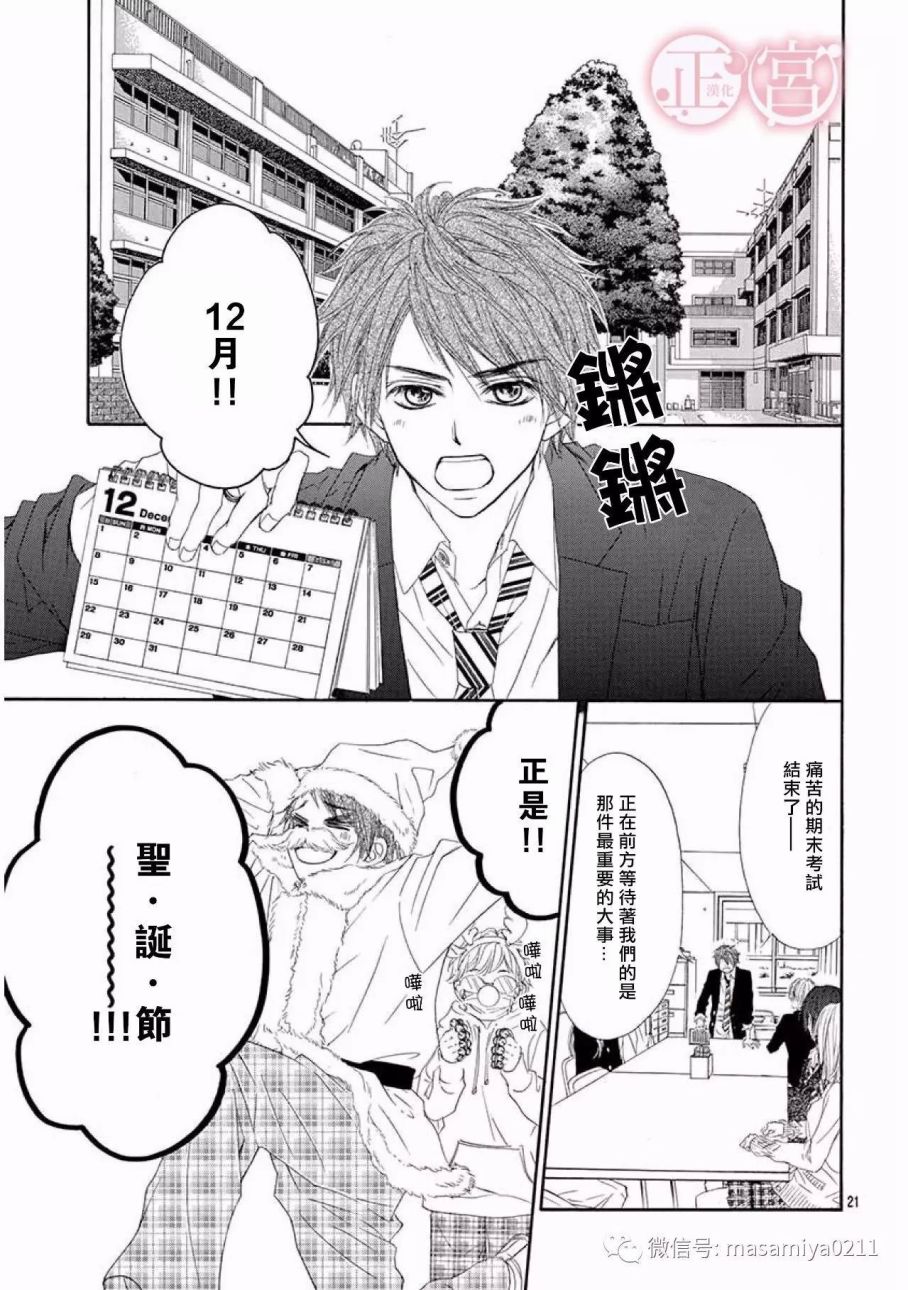 第10话20