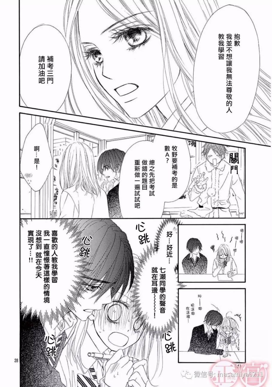 第10话27