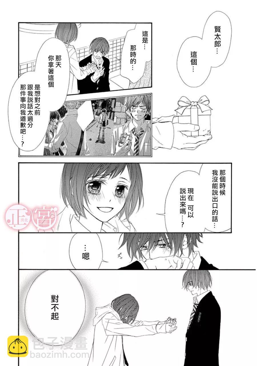 第13话13
