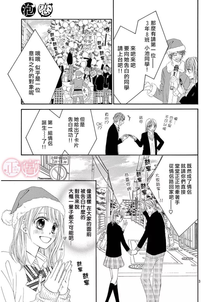 第13话2