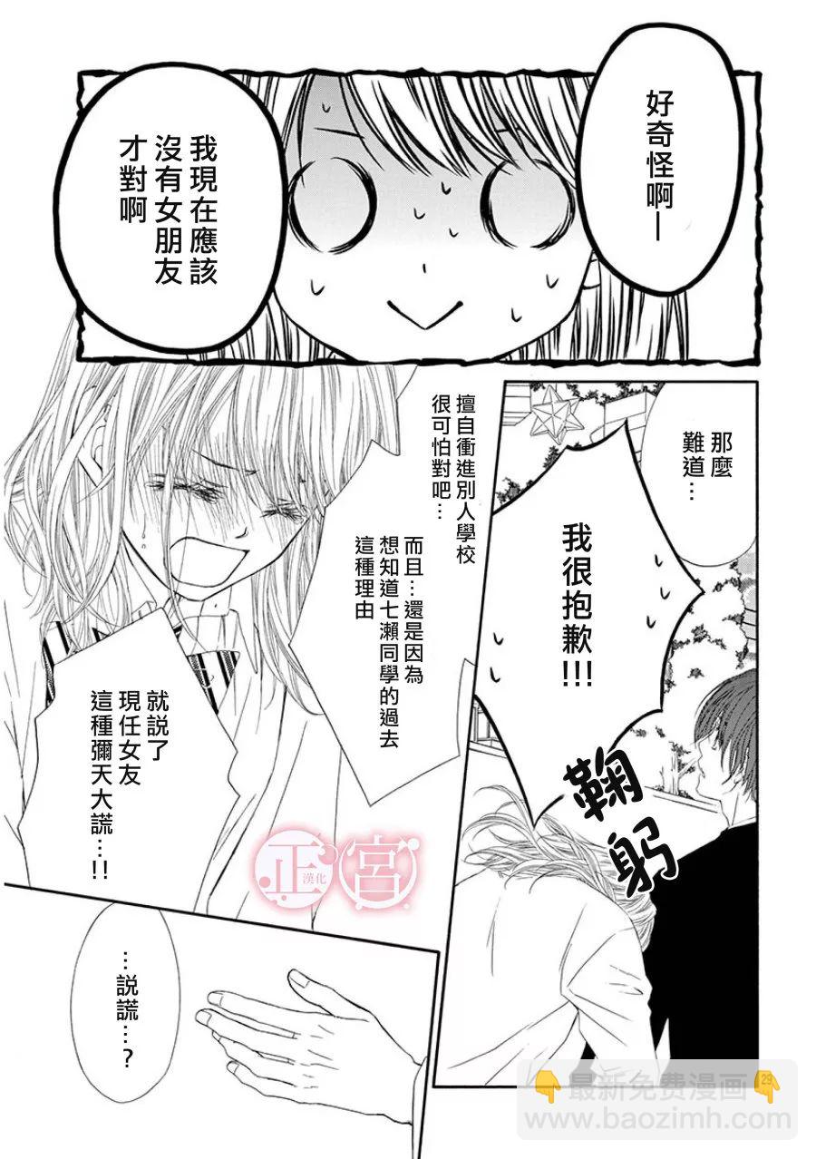 第13话27