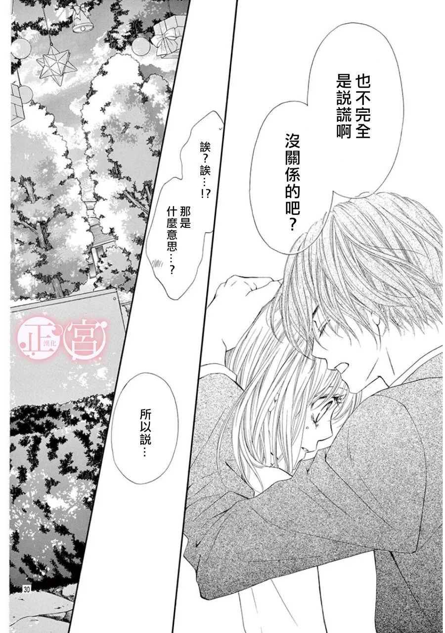 第13话28