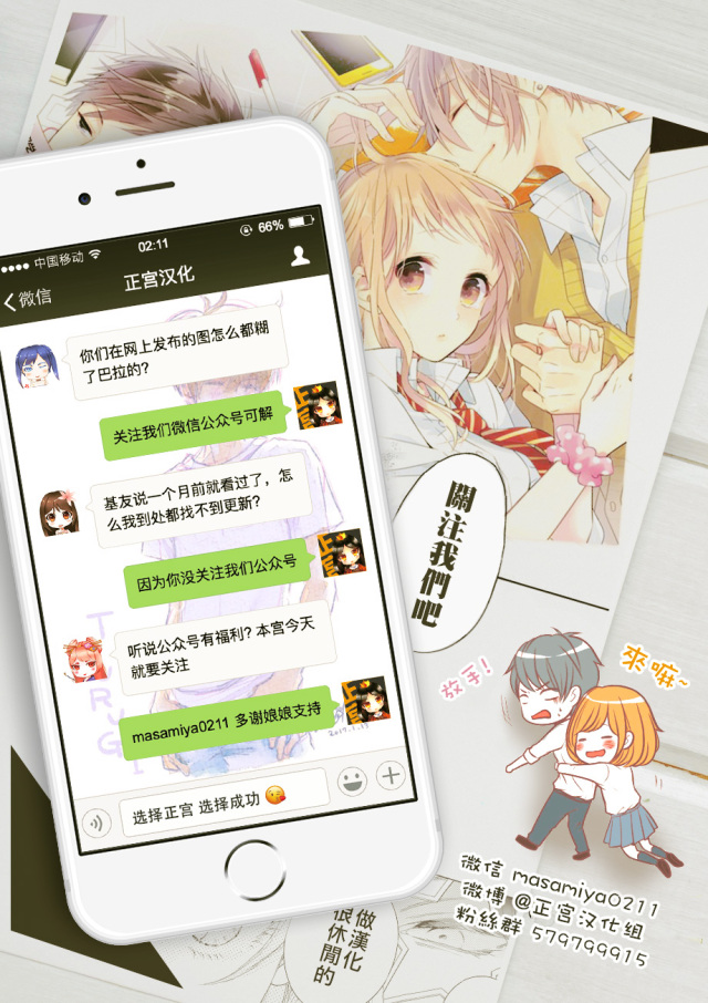第13话30
