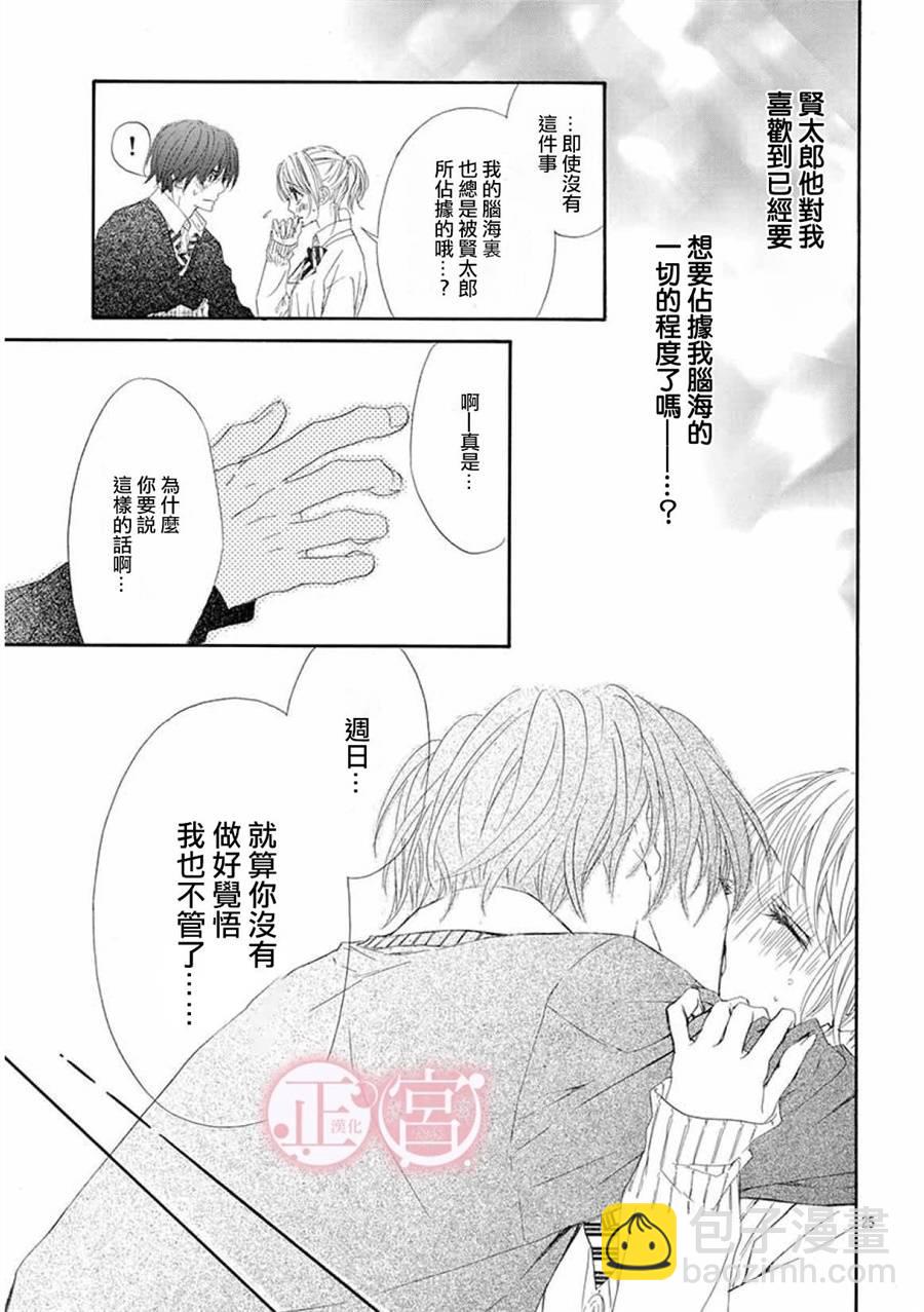 第20话24