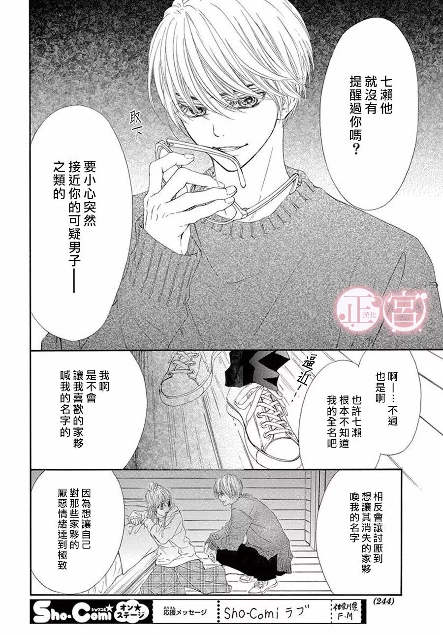 第21话15