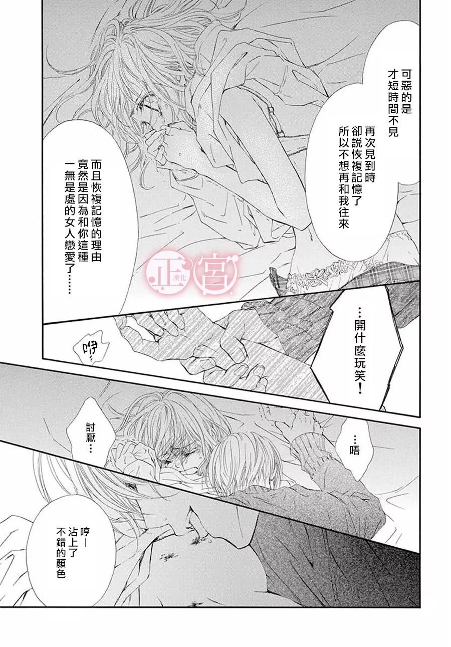 第21话20