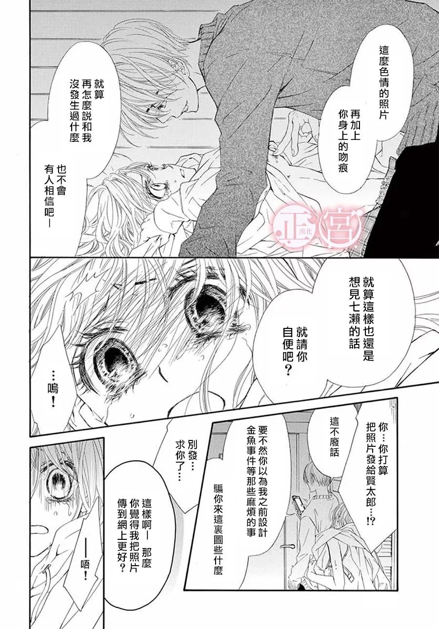 第21话21
