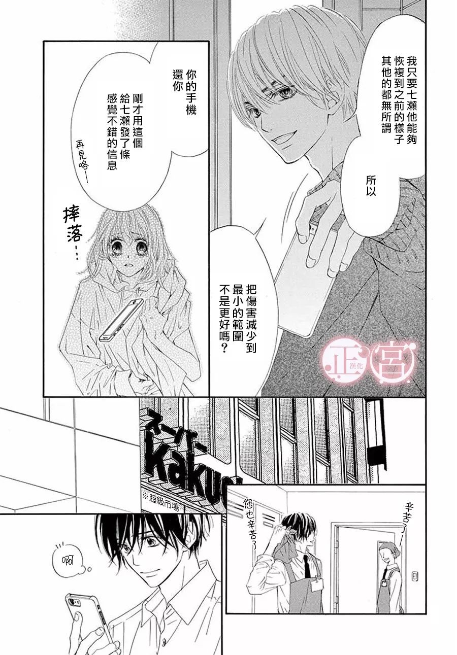 第21话22