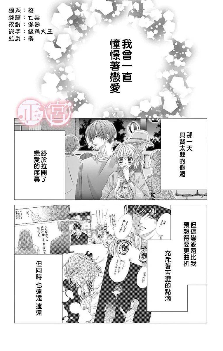 第23话1