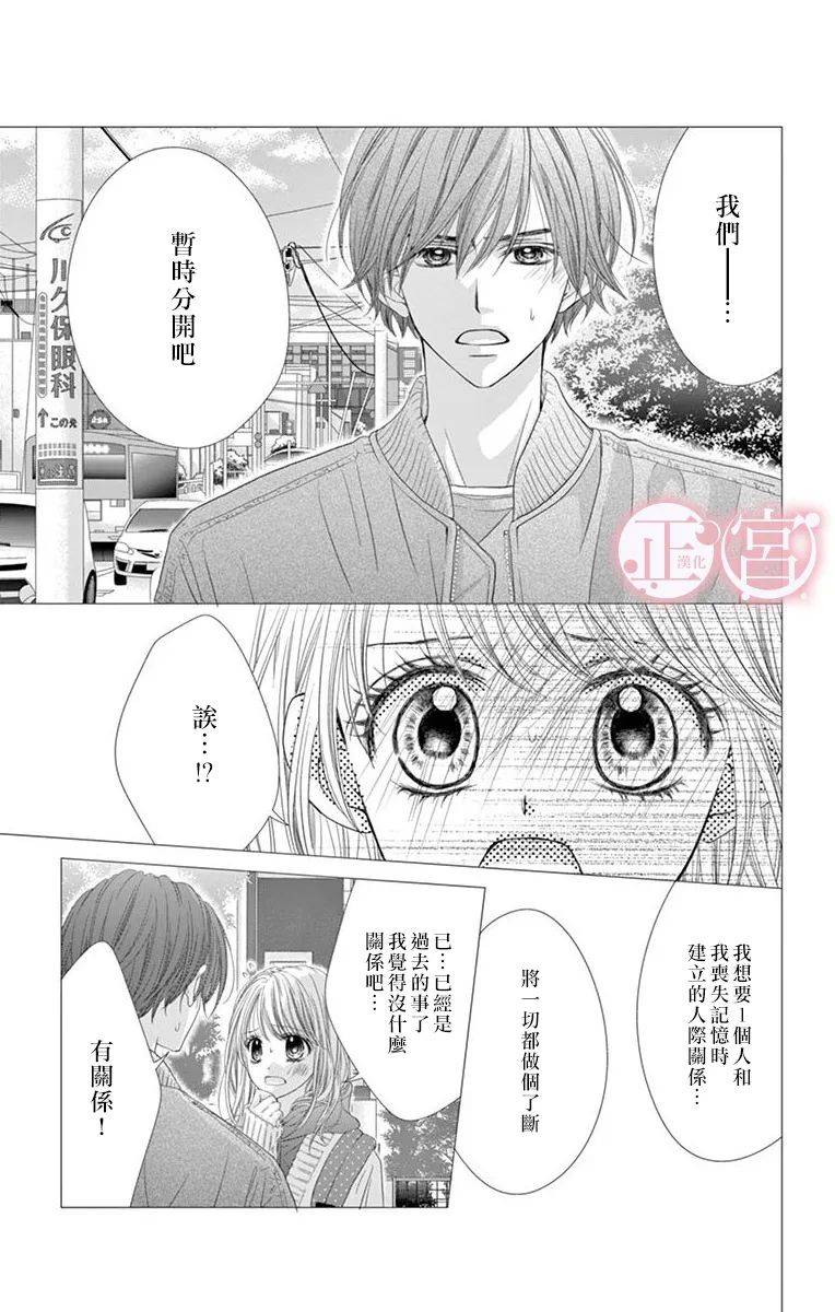第23话8