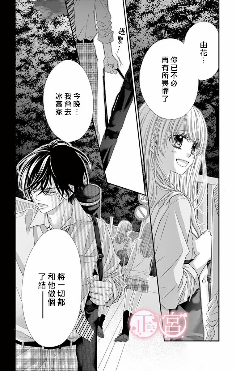 第24话1
