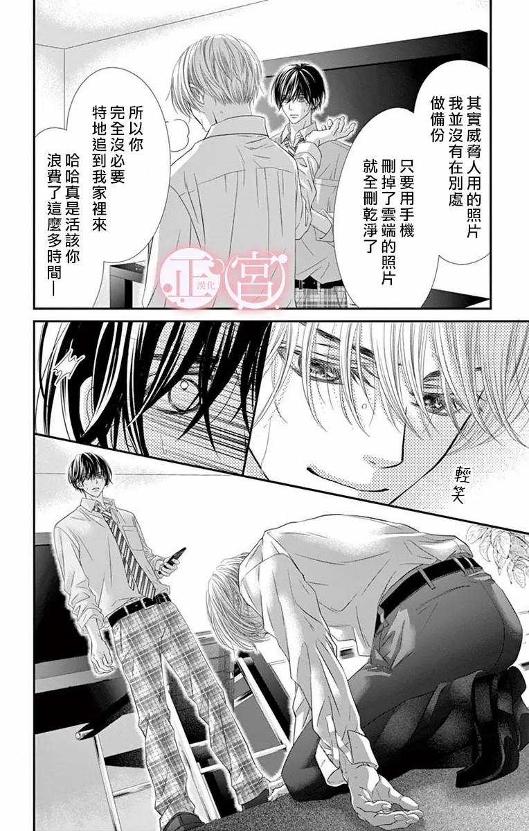 第24话21