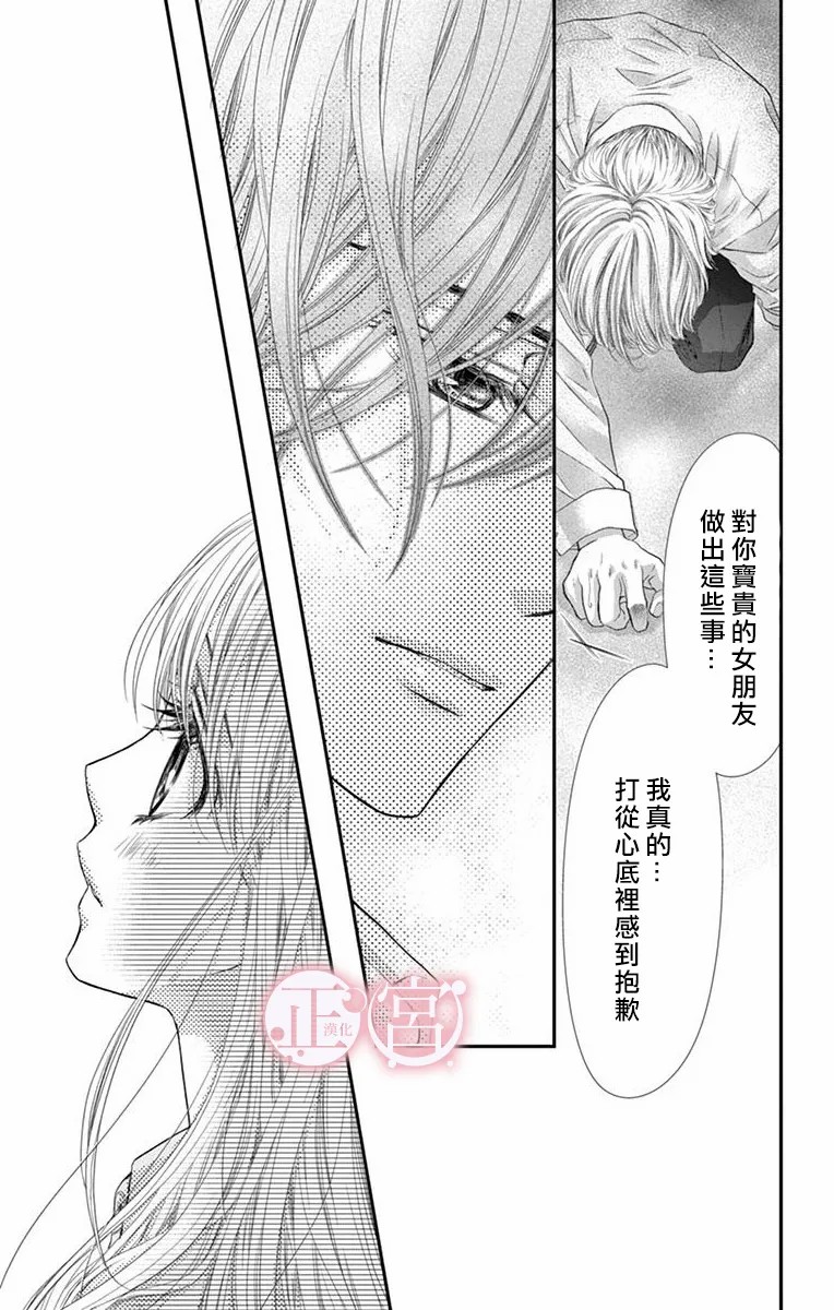 第24话22