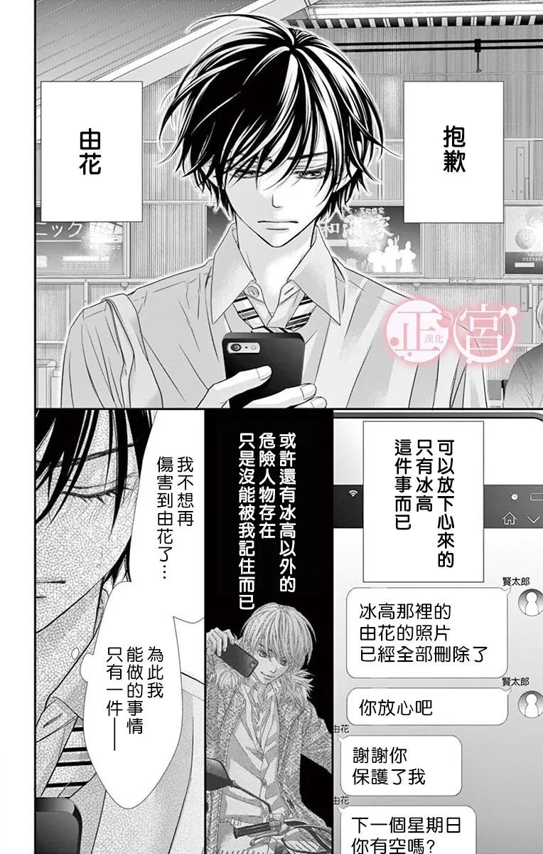 第25话1