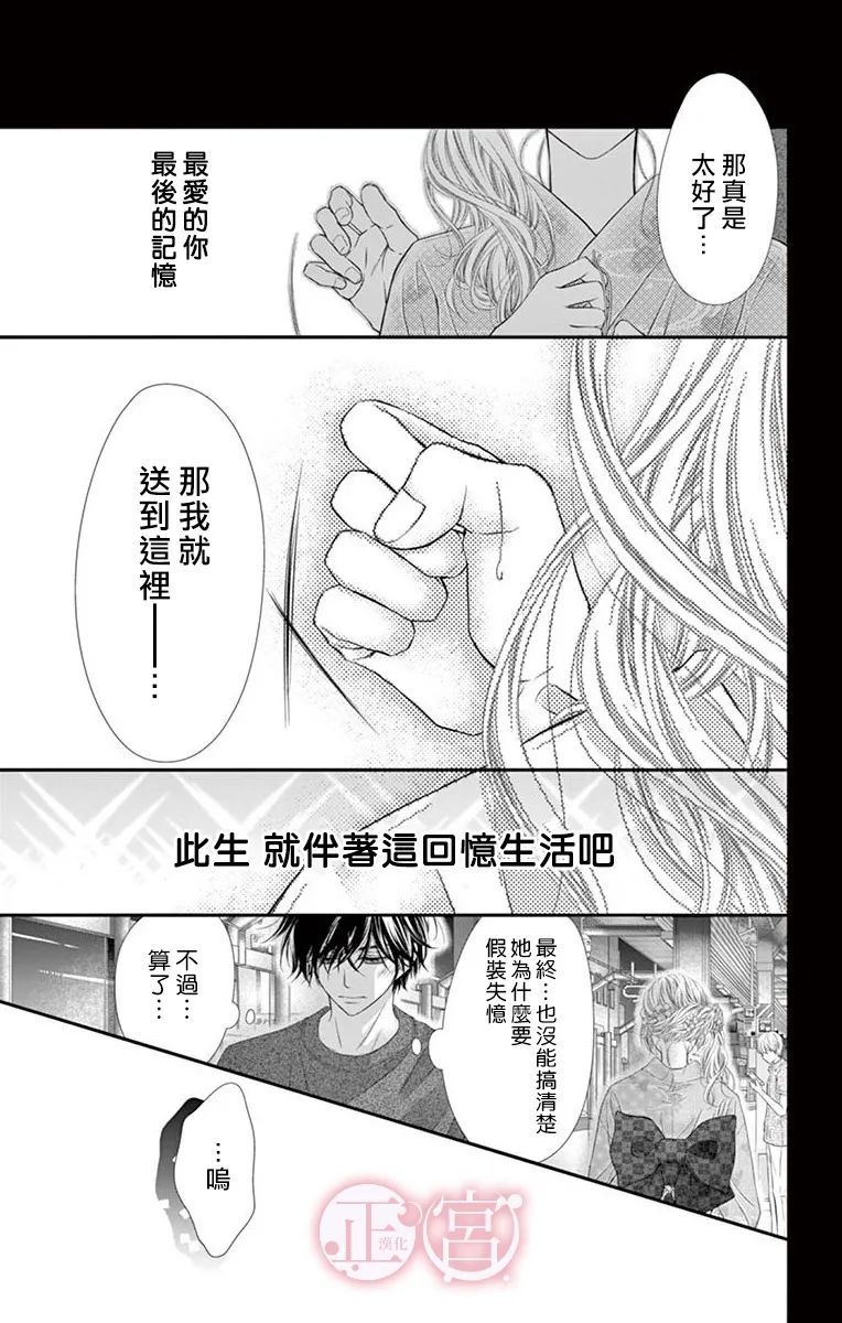 第25话20