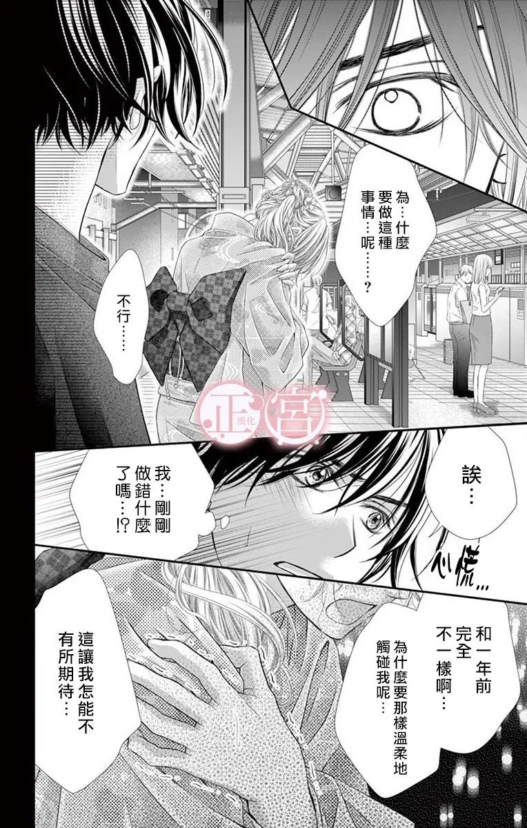 第25话21