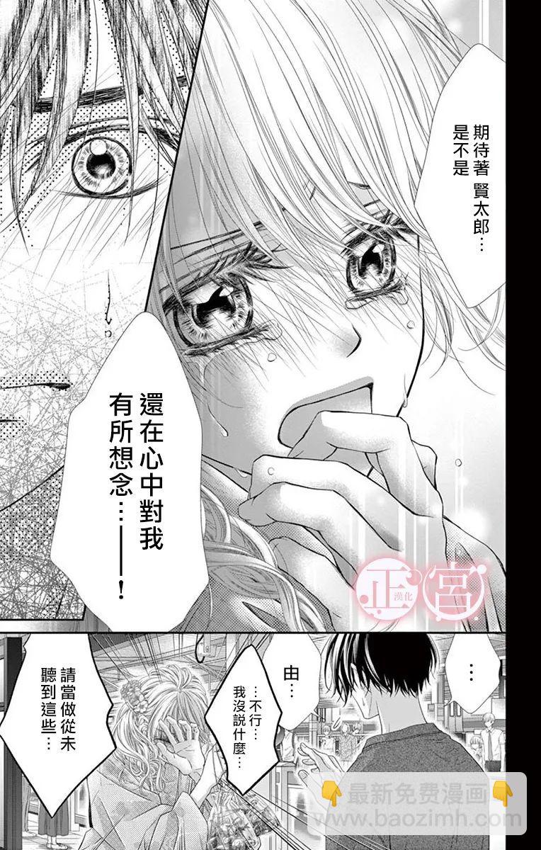 第25话22