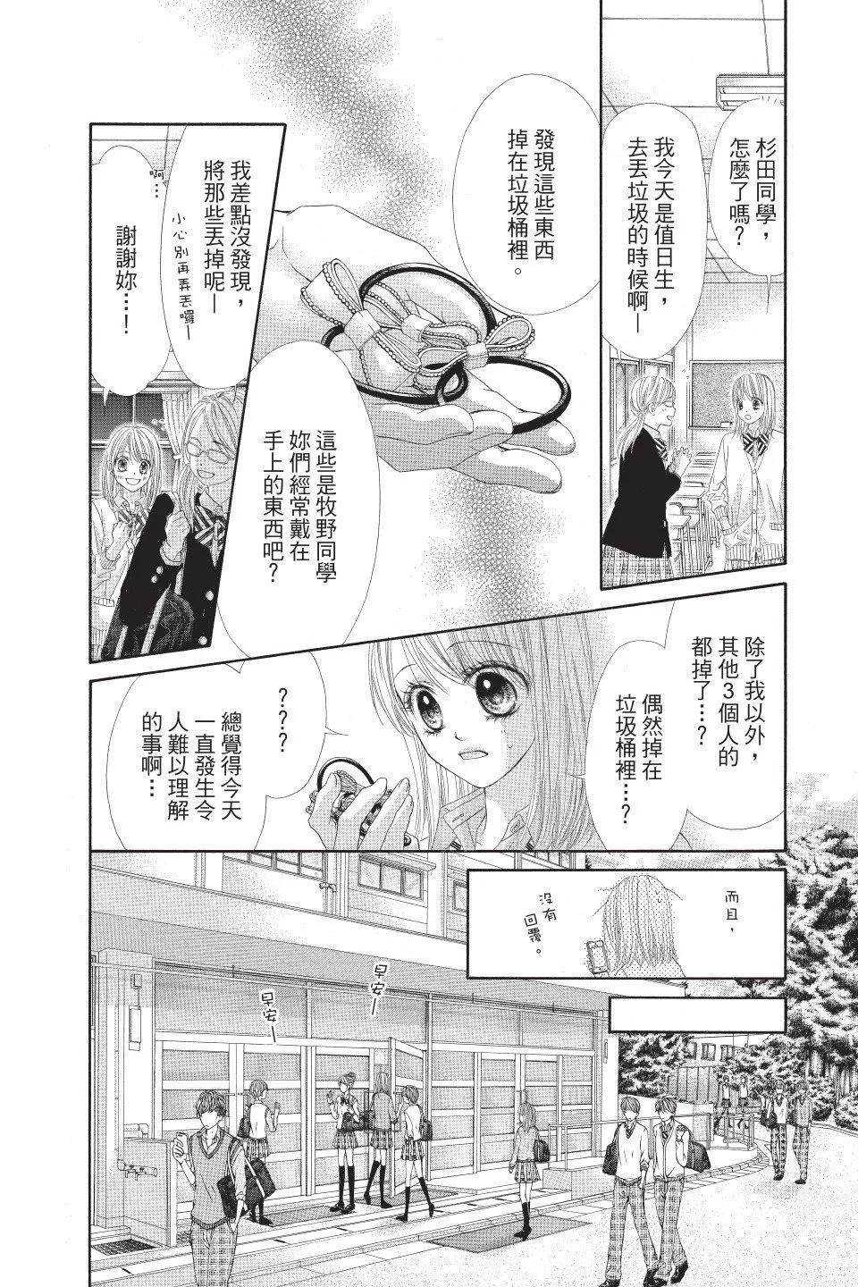 第01卷101