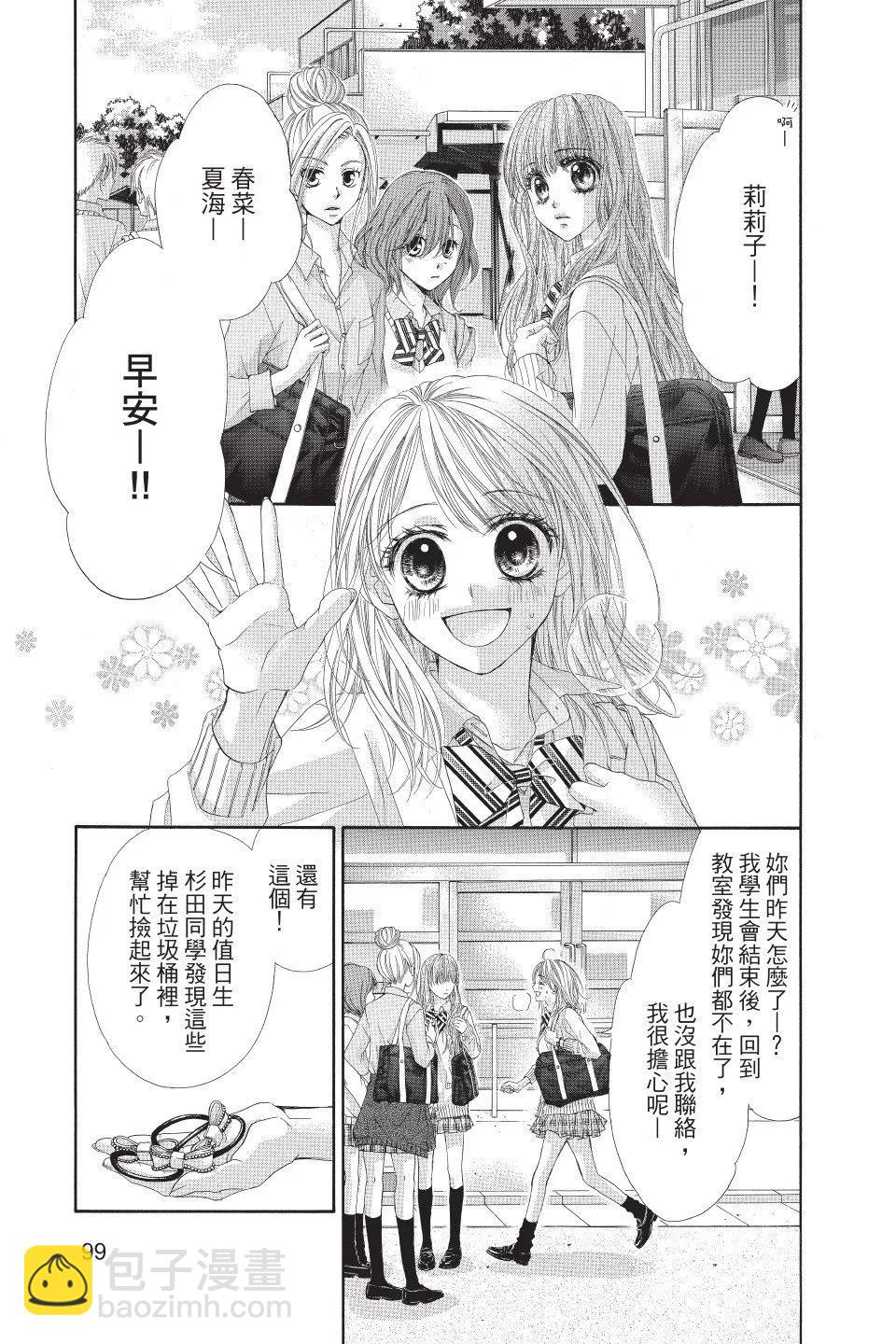 第01卷102