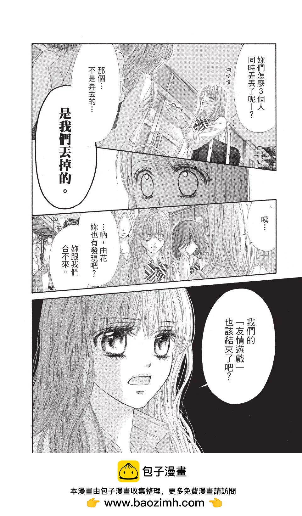 第01卷107