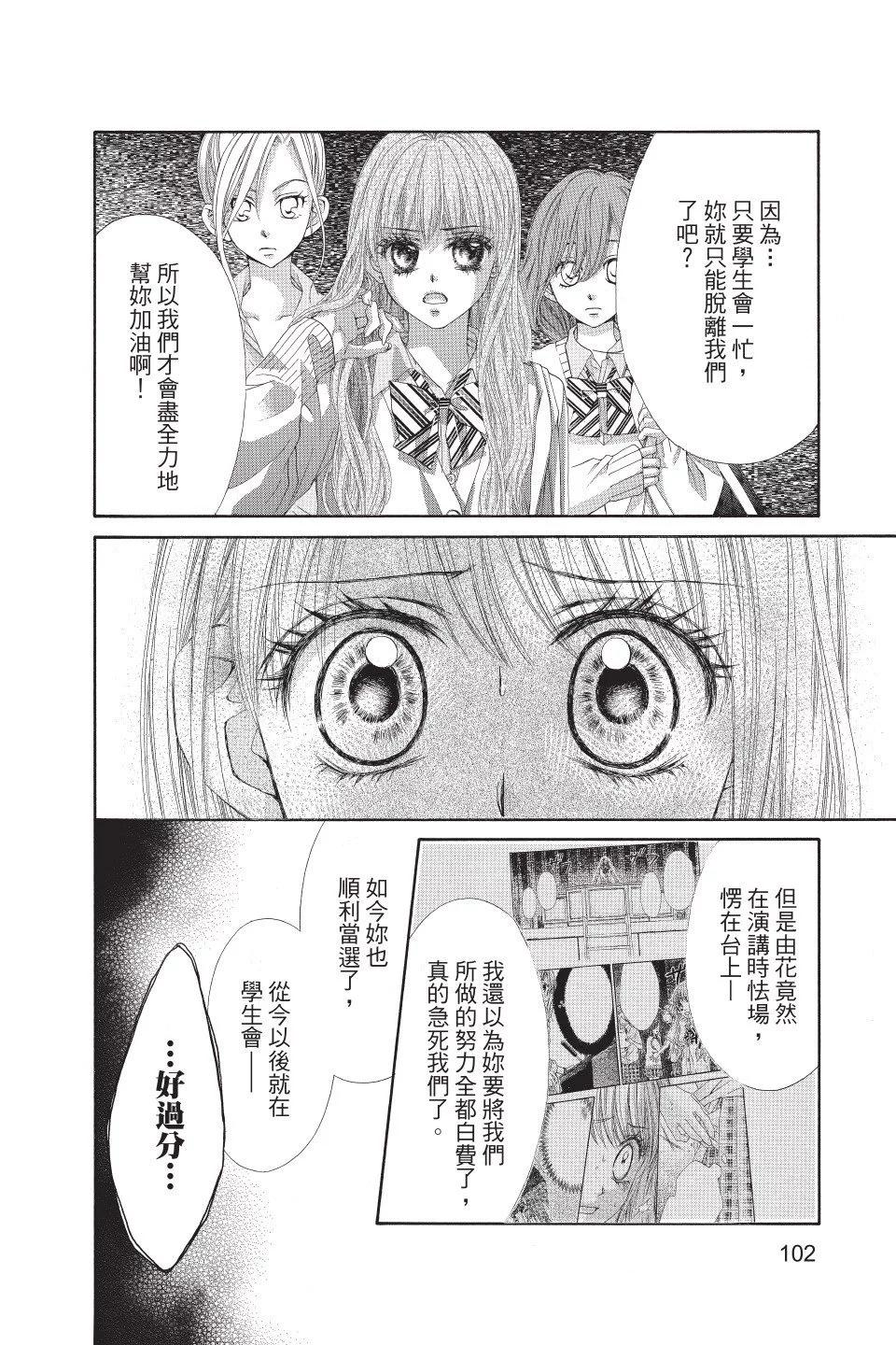第01卷109