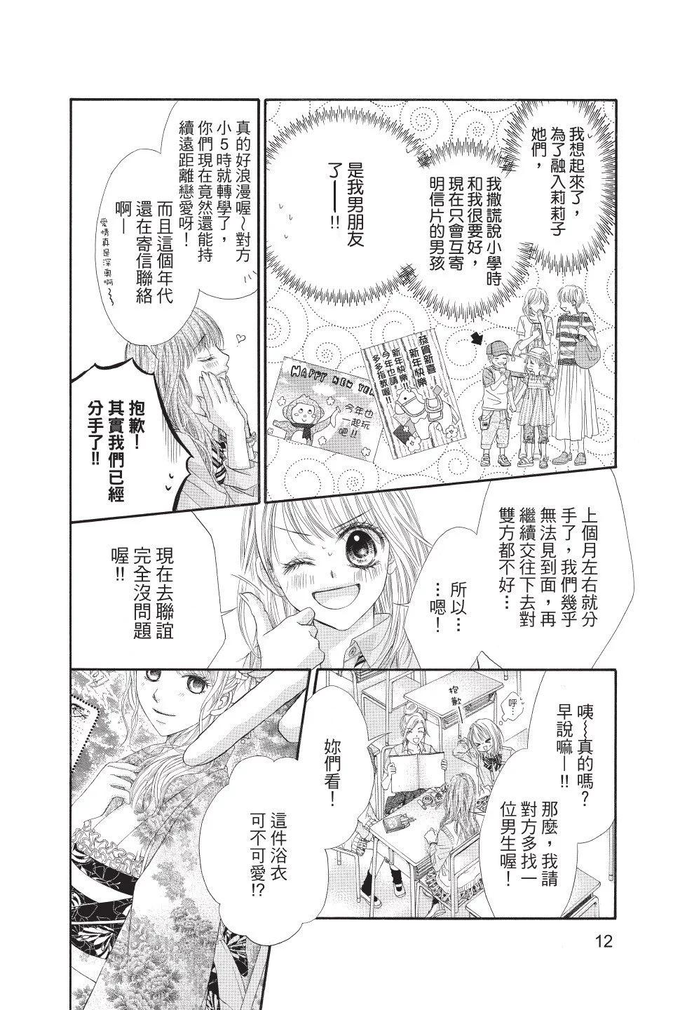 第01卷11