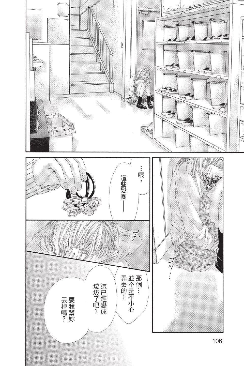 第01卷113
