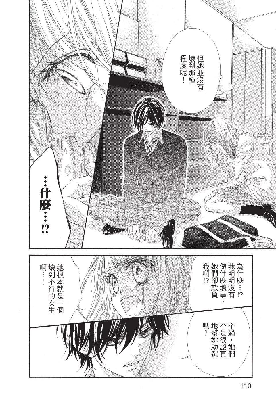 第01卷117
