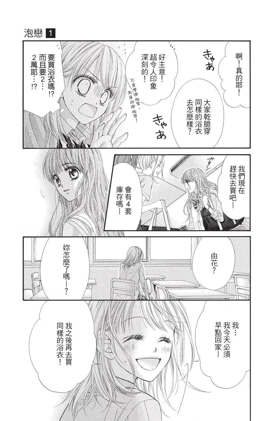 第01卷12