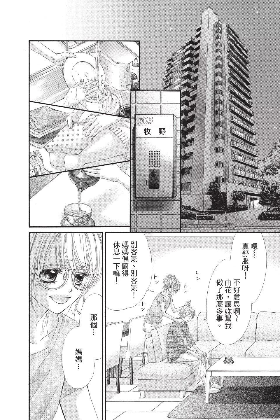 第01卷13